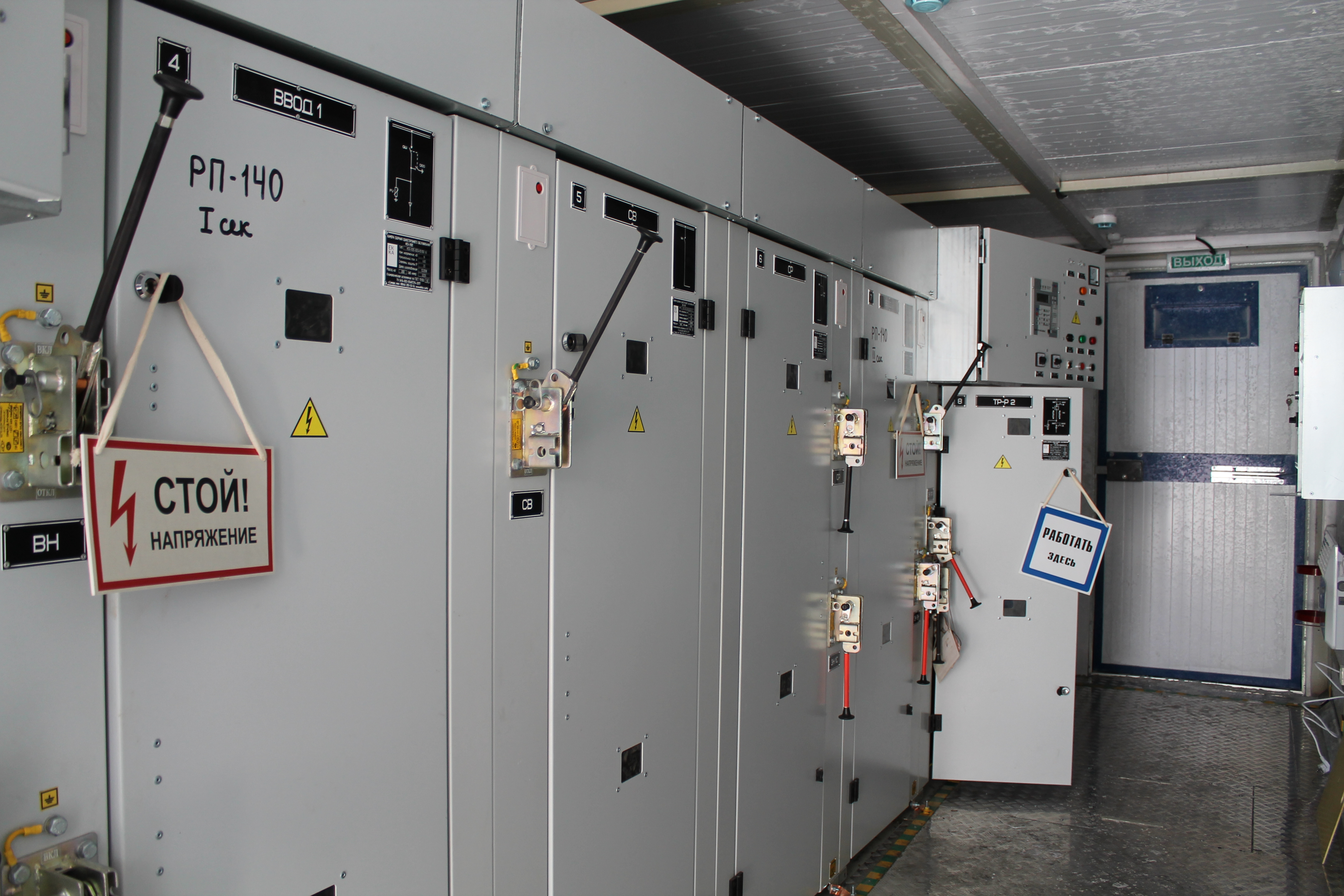 Изготовленная продукция