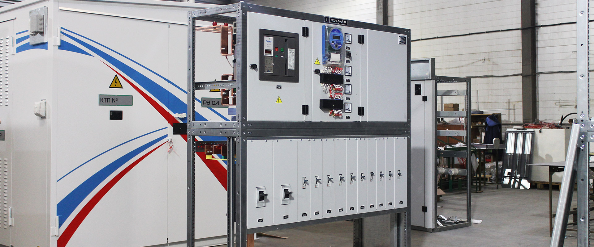 Изготовленная продукция